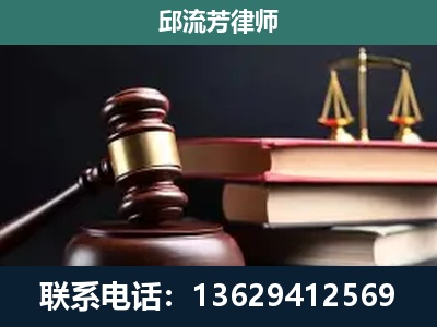 宁乡-刑事案件辩护